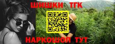 прущий лед Бийск