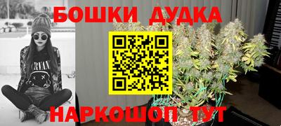 мефедрон мука Волжский