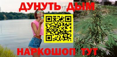 прущий лед Бийск