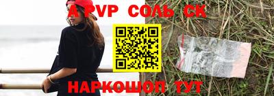 мефедрон мука Волжский