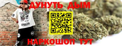 меф Волжск