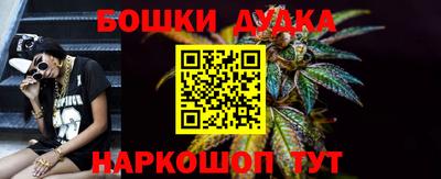 мефедрон мука Волжский
