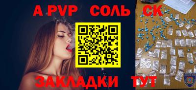 мефедрон мука Волжский