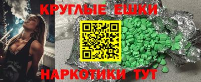 мефедрон мука Волжский