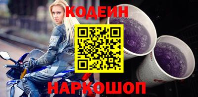 метадон Волгодонск