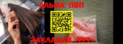 метадон Волгодонск