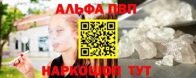 меф Волжск