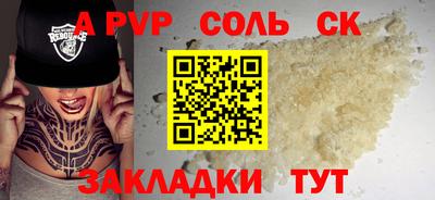метадон Волгодонск