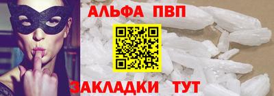 меф Волжск