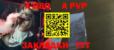 мефедрон мука Волжский