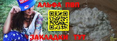 метадон Волгодонск