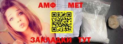 прущий лед Бийск