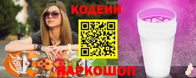 меф Волжск