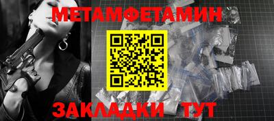 метадон Волгодонск