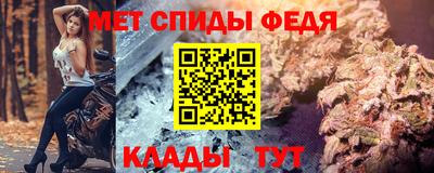 метадон Волгодонск