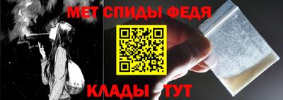 прущий лед Бийск