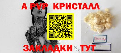 меф Волжск