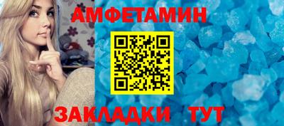 метадон Волгодонск