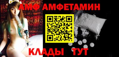 мефедрон мука Волжский