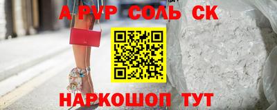 мефедрон мука Волжский