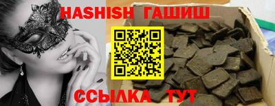 мефедрон мука Волжский