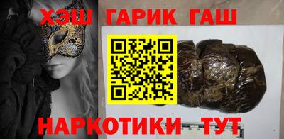 прущий лед Бийск