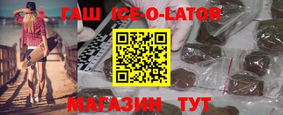 мефедрон мука Волжский