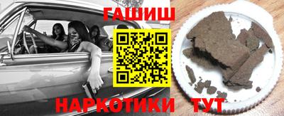 мефедрон мука Волжский