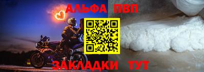 метадон Волгодонск