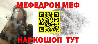 скорость mdpv Берёзовский