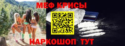 меф Волжск