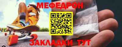 прущий лед Бийск