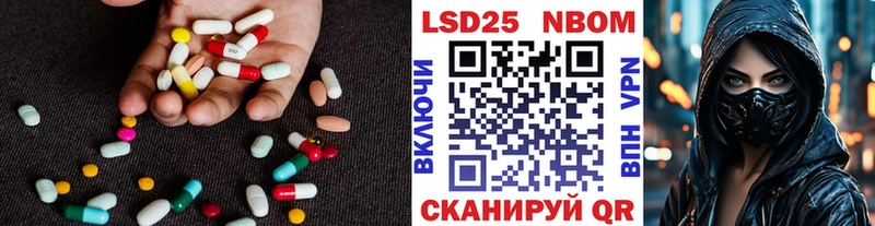 ЛСД экстази кислота  Дедовск 