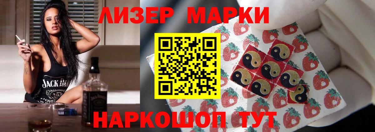 ЛСД экстази кислота  Дедовск  ЛСД экстази кислота 