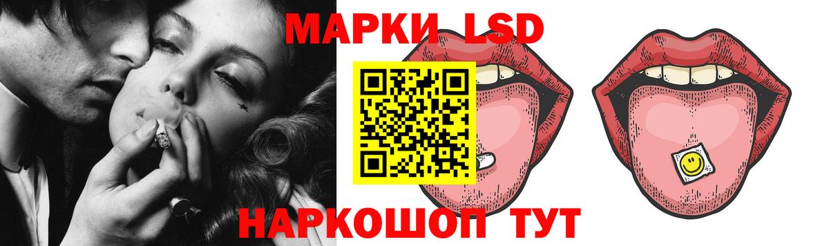 Дедовск  Лсд 25 экстази ecstasy  Вход с VPN  ЛСД экстази кислота 