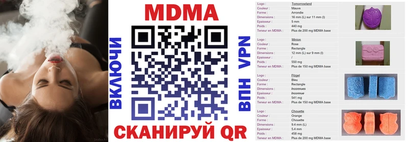 где можно купить Дедовск MDMA кристаллы