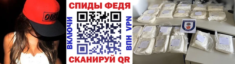 маркетплейс состав  наркошоп  Дедовск  Первитин Methamphetamine 