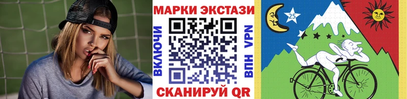 Марки N-bome 1,8мг магазин наркотиков Дедовск