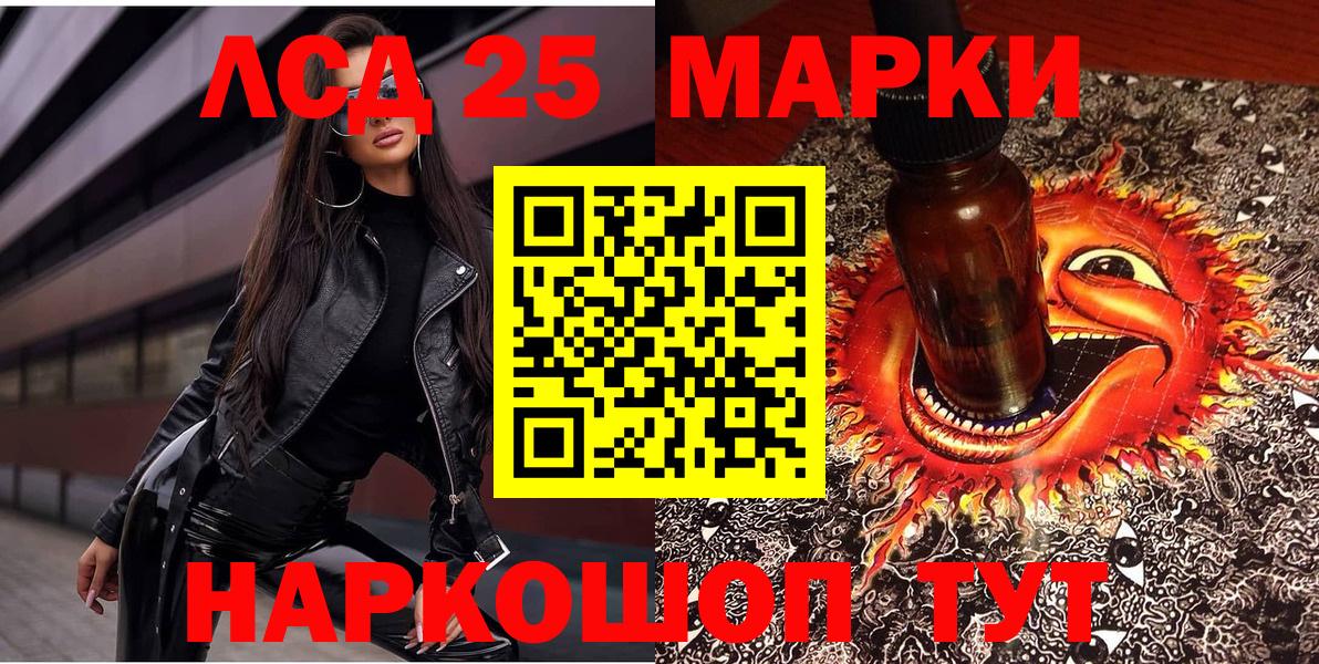 Марки N-bome  Дедовск  Марки N-bome 1,8мг 