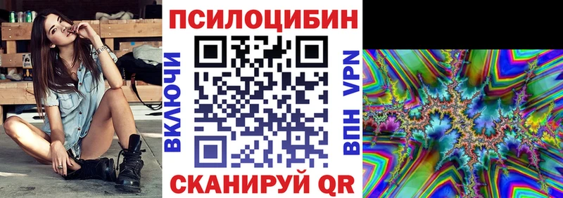 Псилоцибиновые грибы мухоморы  Дедовск 