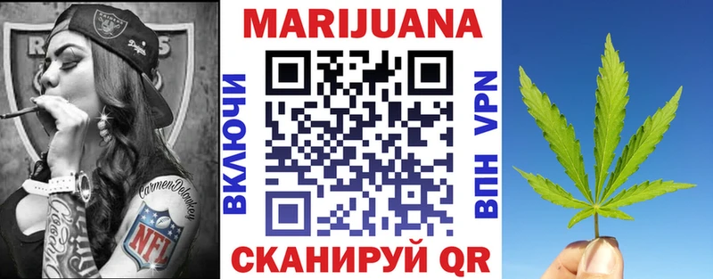 Конопля Ganja  МЕГА сайт  Дедовск 