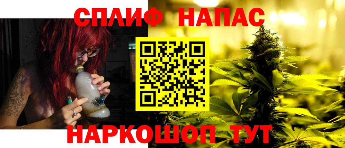 Канабис SATIVA & INDICA  Бошки марихуана гибрид  Дедовск 