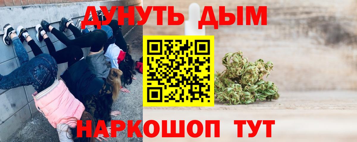 Марихуана семена Дедовск